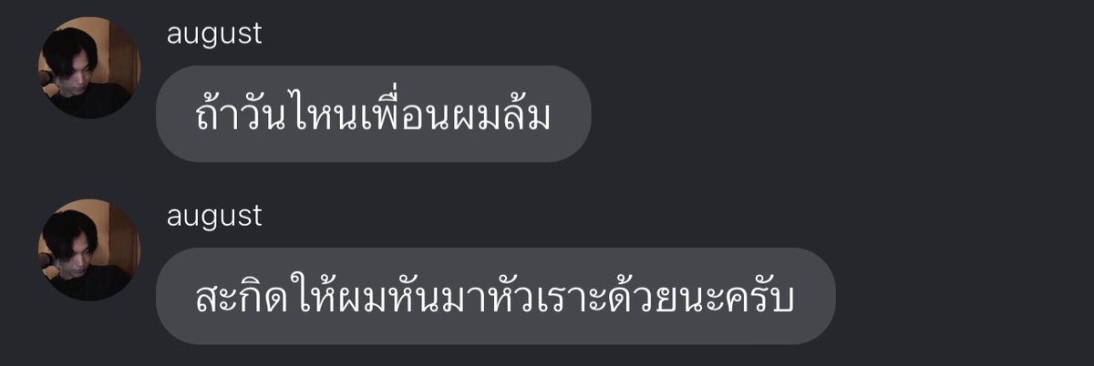 cheeseiei's tweet photo. ขอบคุณครับ https://t.co/SIhpXOZ5JO