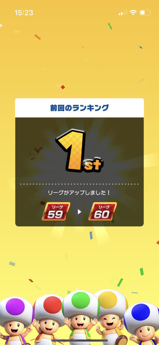 pc_mikimaru's tweet photo. リーグ60なったぜー！！！

#マリオカートツアー　#無課金 https://t.co/EeRYKkZ3c6