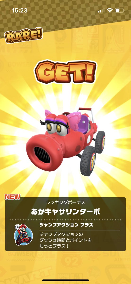 pc_mikimaru's tweet photo. リーグ60なったぜー！！！

#マリオカートツアー　#無課金 https://t.co/EeRYKkZ3c6