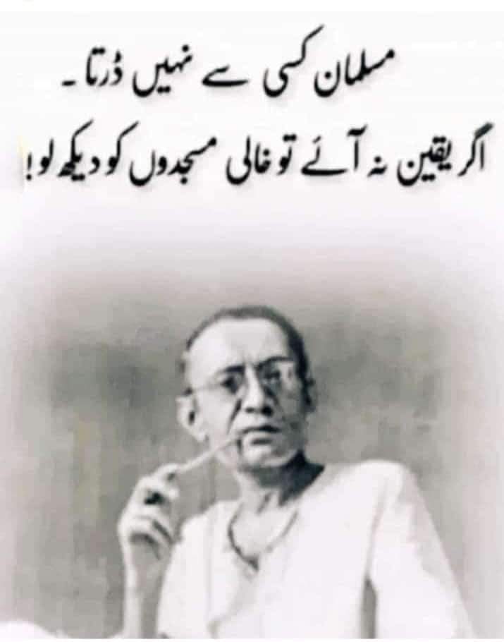 SyedHas09347005's tweet photo. بات تو سچ ہے مگر ہے رسوائی کی ہماری صدا صرف یہی ہے اللّٰہ تعالیٰ ہی الحق ہے https://t.co/QCVxXIy4lk