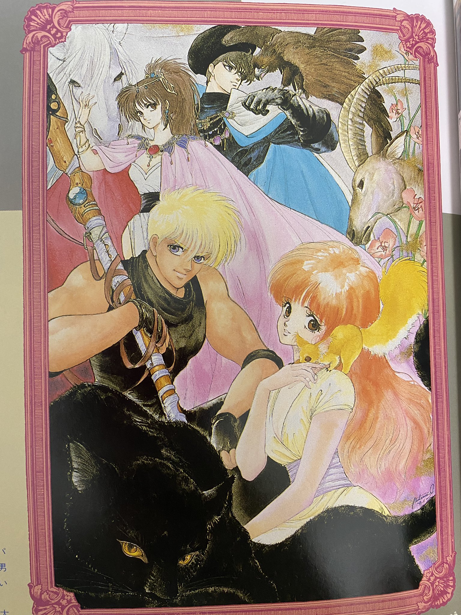 ウィンダリアレコード昭和レトロ
