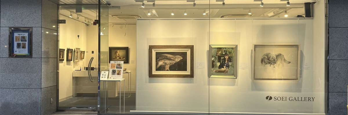 soei_g's tweet photo. 〈展覧会／グループ展〉
『鼓動がきこえる』大自然とヒューマン讃歌
6/2（金）～6/14（水）
10:30～18:30〈土曜17:00まで、日曜休廊〉
✨生き物たちと自然の鼓動を是非実際にご覧ください。
内藤貞夫、中上誠章、原田篤、���上清一
入場無料
#展覧会 #artgallery #銀座ギャラリー #動物 #女性 https://t.co/mxqok7lLkB