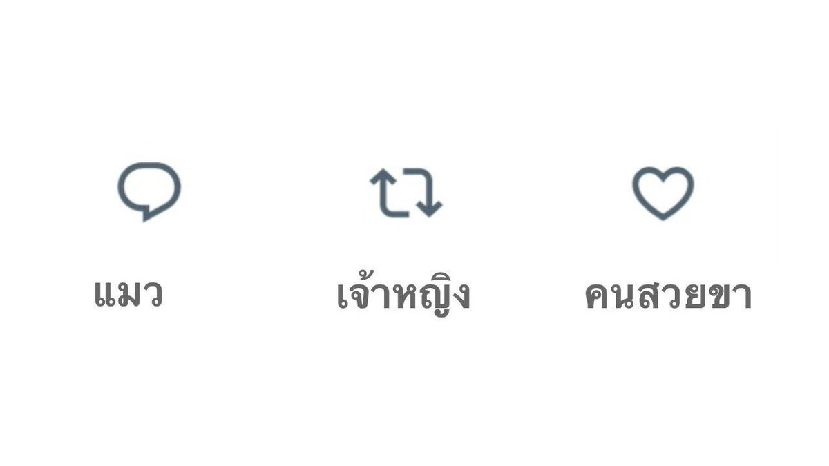 เค้าขอเล่นด้วยคนได้ม้ายย