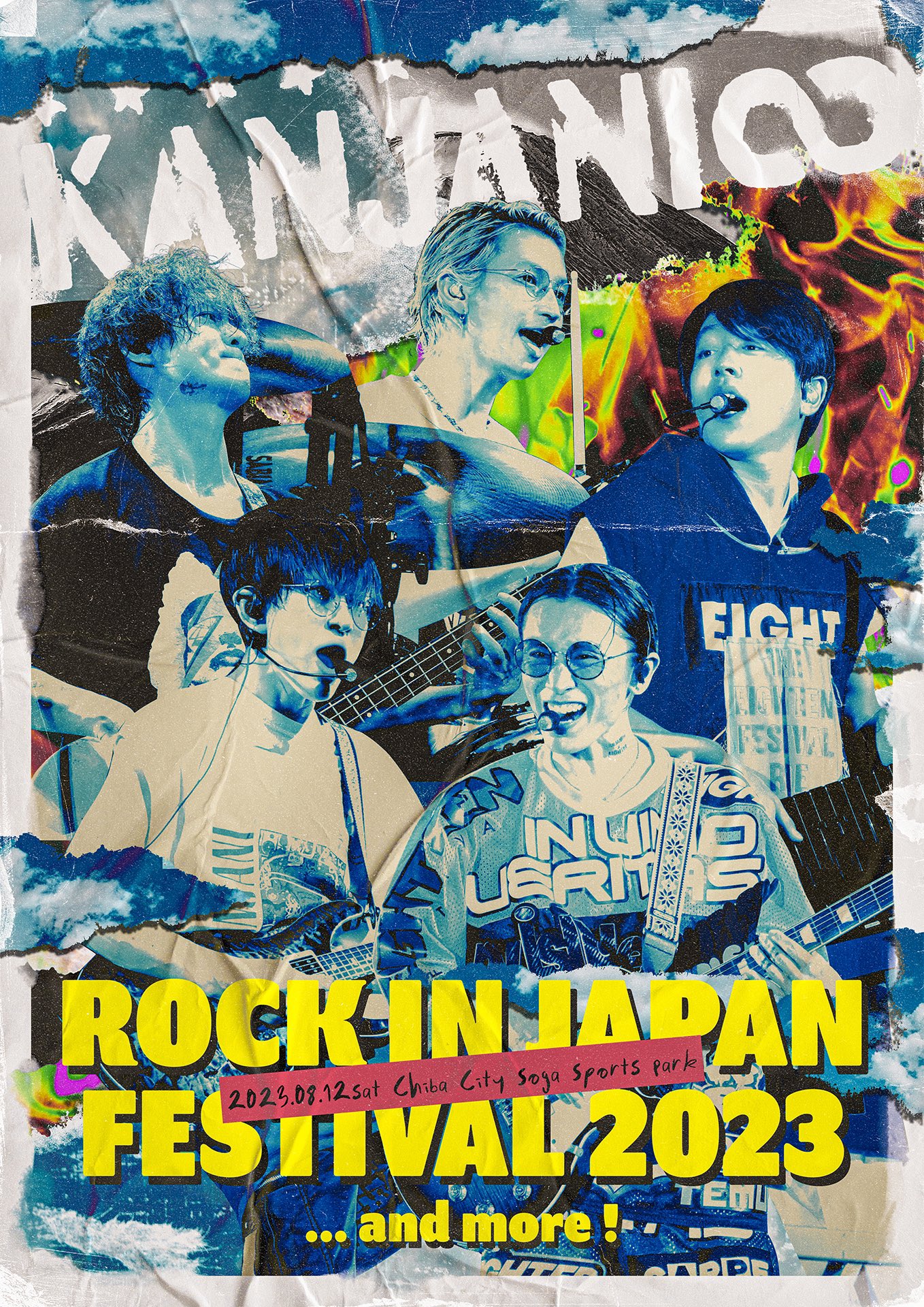 SUPER EIGHT / INFINITY RECORDS on X SUPER EIGHT / INFINITY RECORDS on X