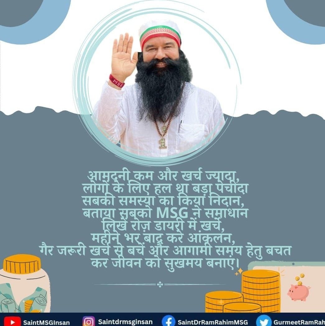 Saint Gurmeet Ram Rahim Ji Said that Pay attention to your pocket need more protection,be careful with your expenses by managing it daily through calculating. Make a daily diary which will hold the daily entry. It's the right 
#WaysToSave money and aware about your expenses.