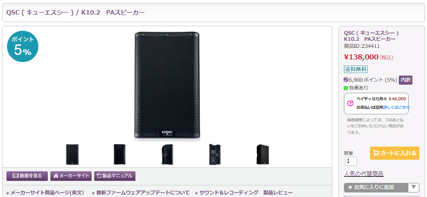 soundhouse_pa's tweet photo. 【これさえあればOK👍】
#QSC #TouchMix -8
8ch #デジタルミキサー
https://t.co/k3FLDkGDDA
K10.2 10インチ・2000W💪
https://t.co/zfuLzlaPtj
デジミキで作りこんだ音をそのまま伝えることができる包容力のある #パワードスピーカー です
https://t.co/QwxtZsvyDa
#サウンドハウス
#弾き語り https://t.co/hwEOkwHeBa