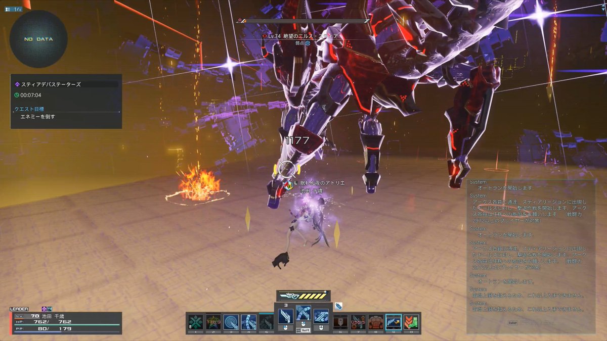 Mythfirst tweet picture