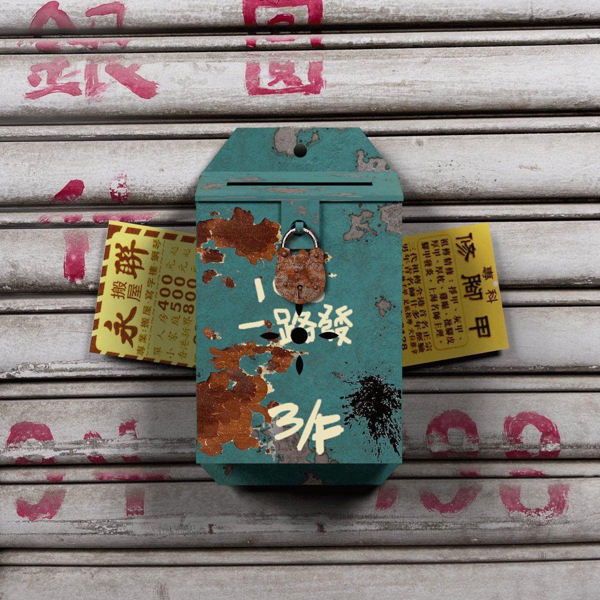 Michael Yung tweet media