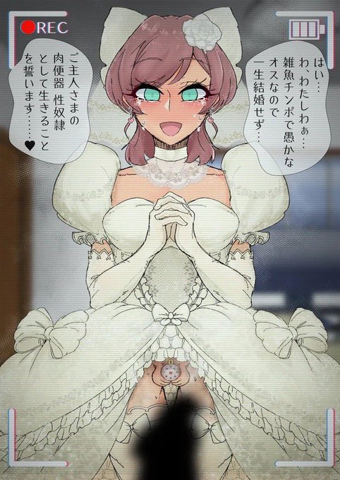 フォロワー!
これは非婚式*の絵!

*非婚式
>両親をはじめとする家族や友人を呼んで「一生結婚しないで一人で暮らします」と宣言する式。 