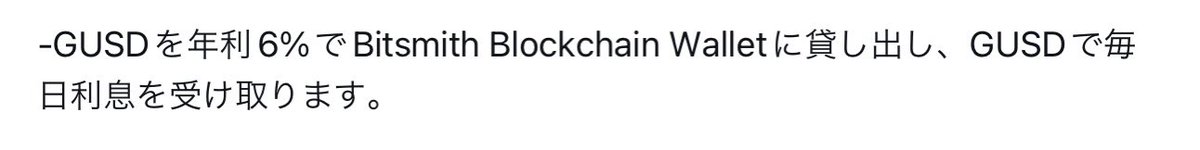 Growl_Roll's tweet image. この２つのスクショは同じ人物の発言です

社会的信用以前の問題ですよね

どの程度の個人情報が求められるのか把握はしていませんが

このSNS作ったのも同じ人物…

1日経てば真逆のことを言い出し自己弁護の屁理屈を並べ、終いにはブロック・ツイ消し…

#あとはわかるね

#Bitsmith
#GUSD
#TheFarm