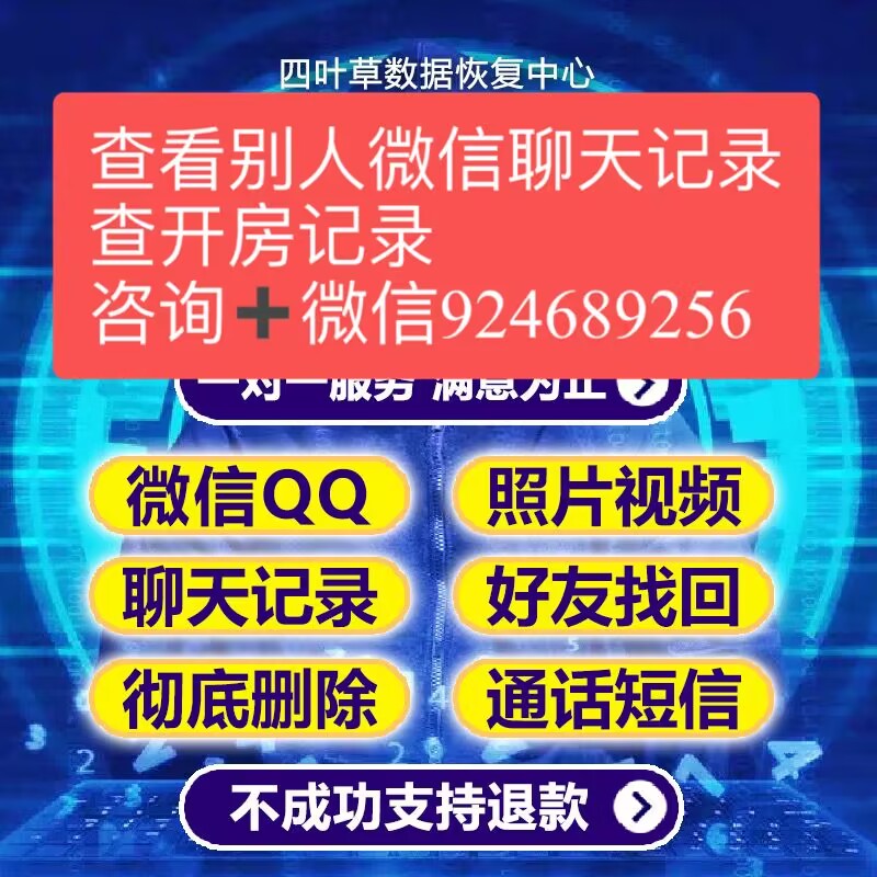 rtuggles13's tweet image. 到怎么样才能查询别人微信聊天记录