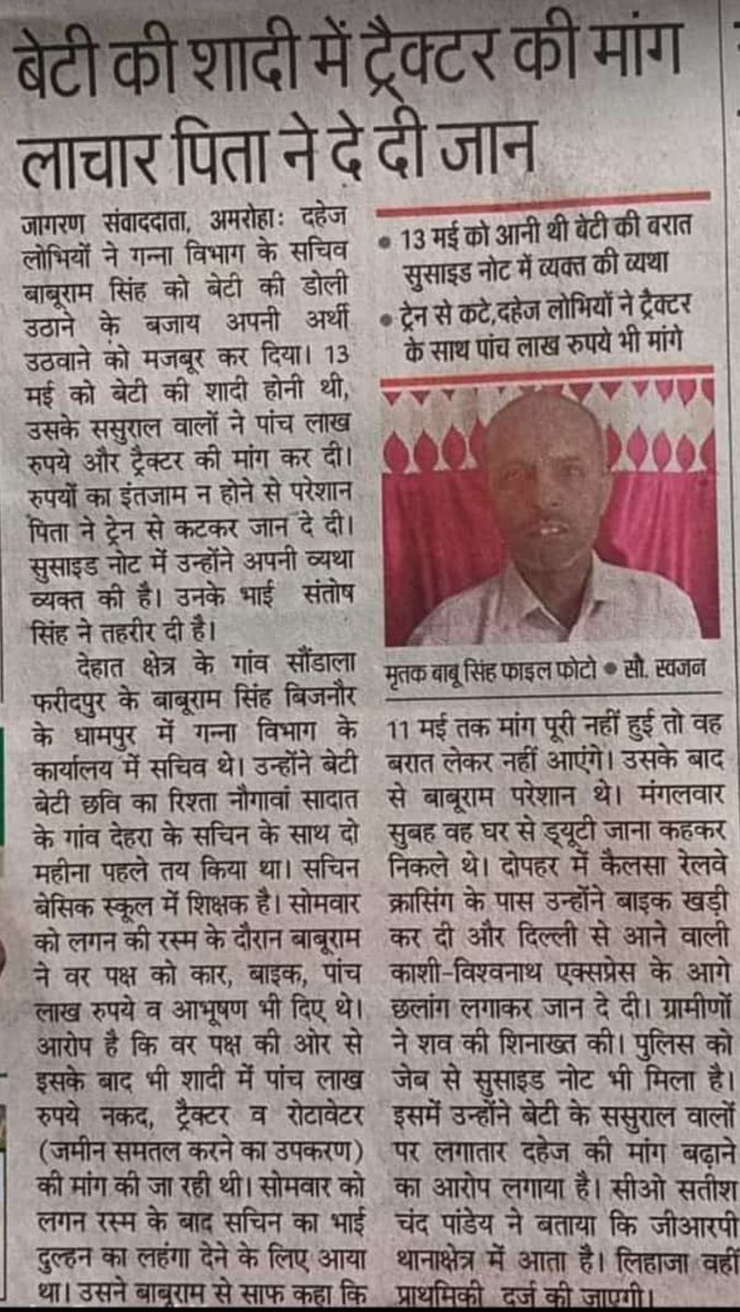 #दहेज_मुक्त_विवाह
🌺💫कबीर परमेश्वर प्रकट दिवस पर संत रामपाल जी महाराज के सानिध्य में सैकड़ों जोड़ों का दहेजमुक्त विवाह हुआ।
Marriage In 17 Minutes
💫Visit for YouTube channel satlok ashram💐