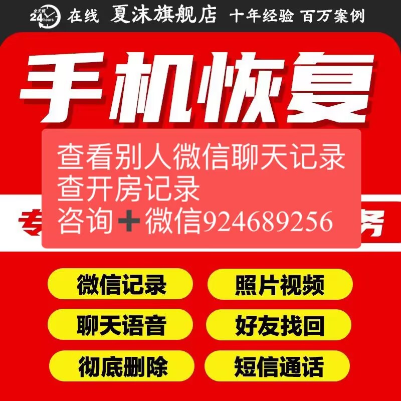 rtuggles13's tweet image. 能不能查看别人微信聊天记录