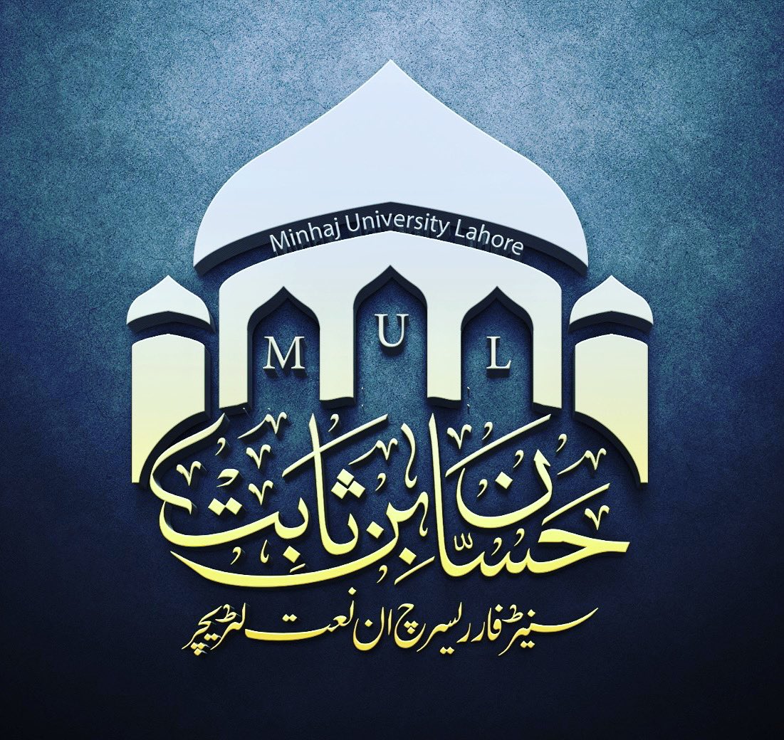 Welcome to Hassan Bin Thabit Centre for Research in Naat Literature (HCRN Official) 
Twitter page of Minhaj University.
Join the page to keep in touch with all updates…..