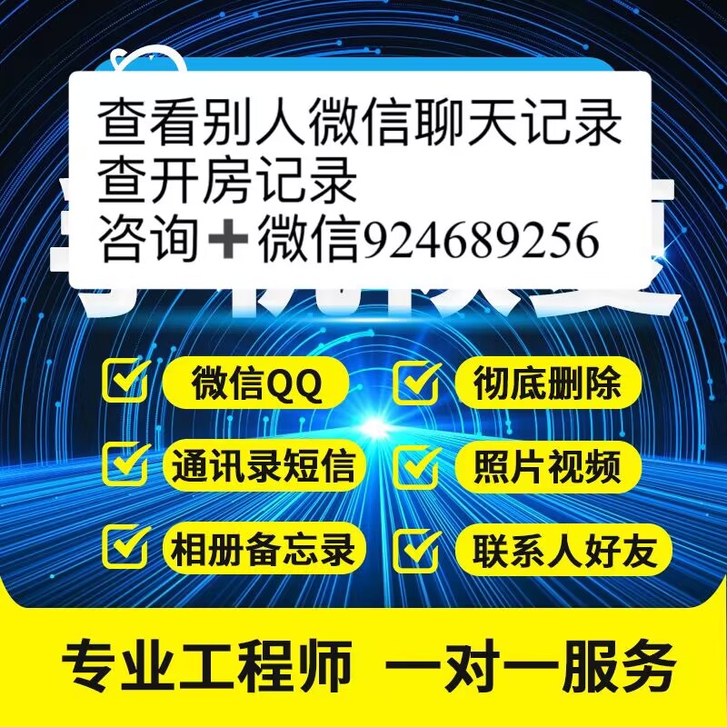 rtuggles13's tweet image. 怎么查别人通话记录清单