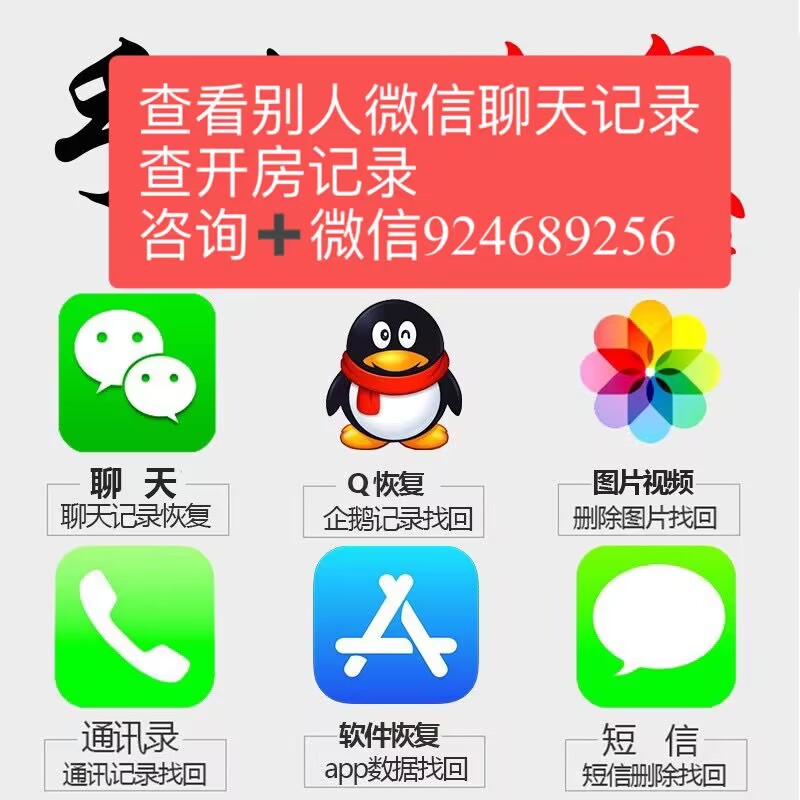 rtuggles13's tweet image. 怎么偷微信聊天记录 怎么同步登录别人微信不被察觉 -