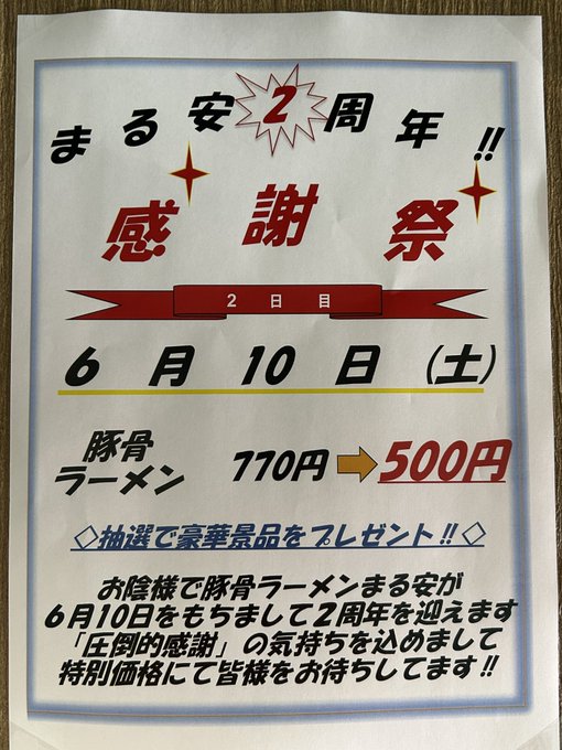 最前線の のぼり 3316 厳選素材 手づくりお弁当