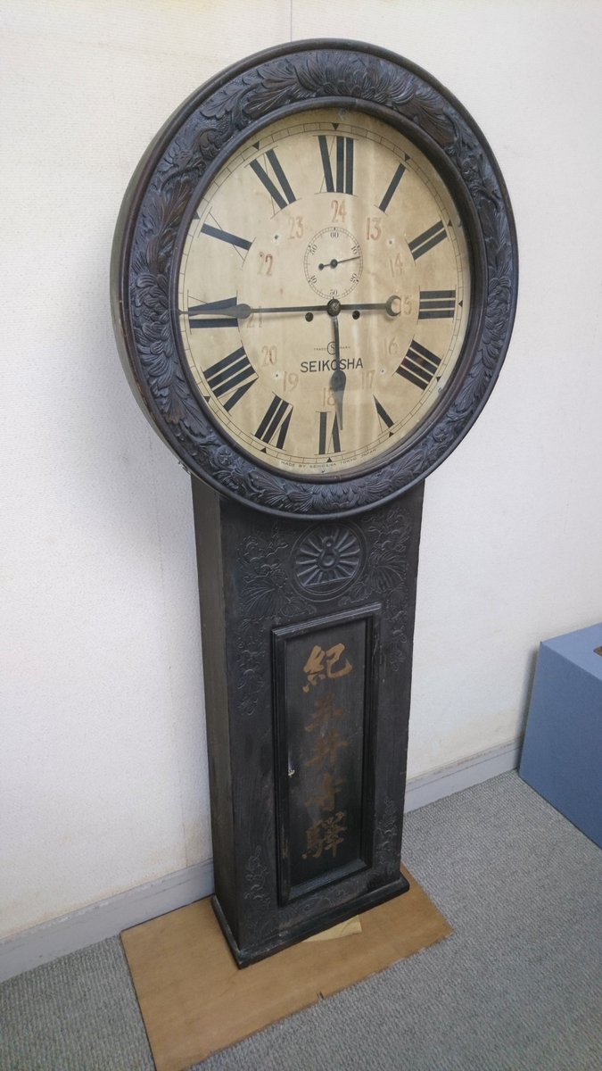 和歌山市立博物館 tweet media