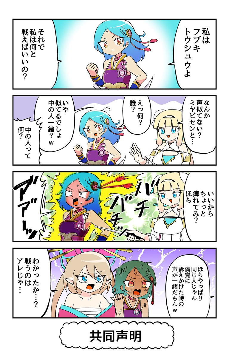 ファンタシースターオンライン2 es公式 on Twitter: 