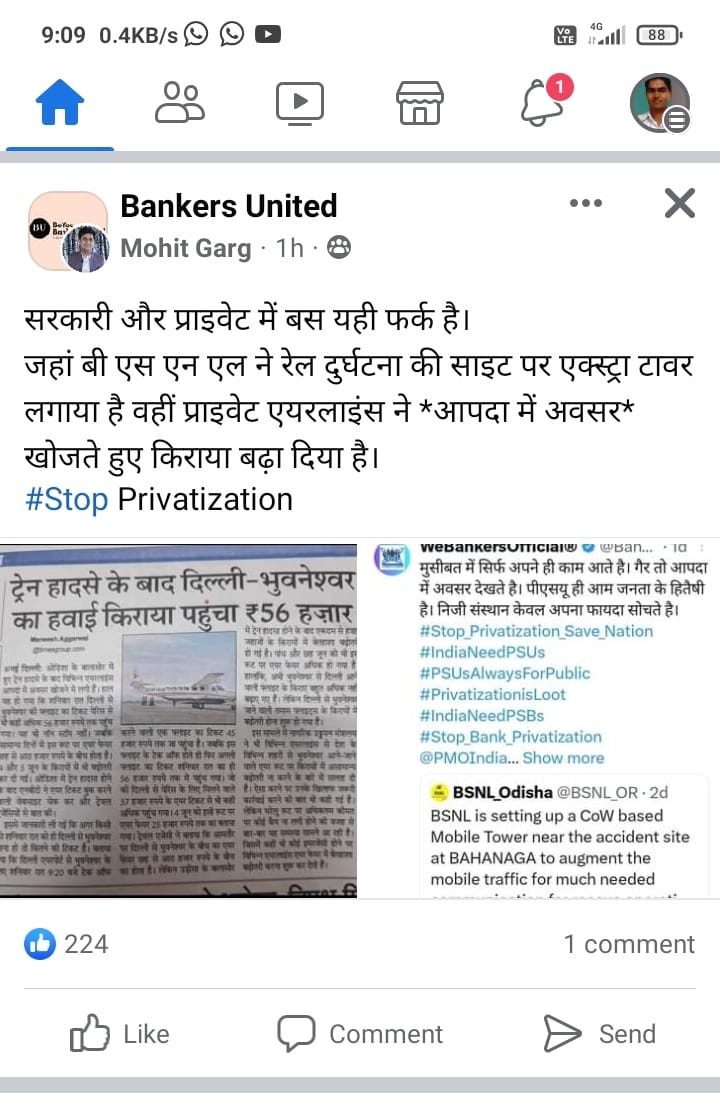 Skjat0008's tweet image. #stop_privatization
@narendramodi 
@RailMinIndia 
@ashokgehlot51