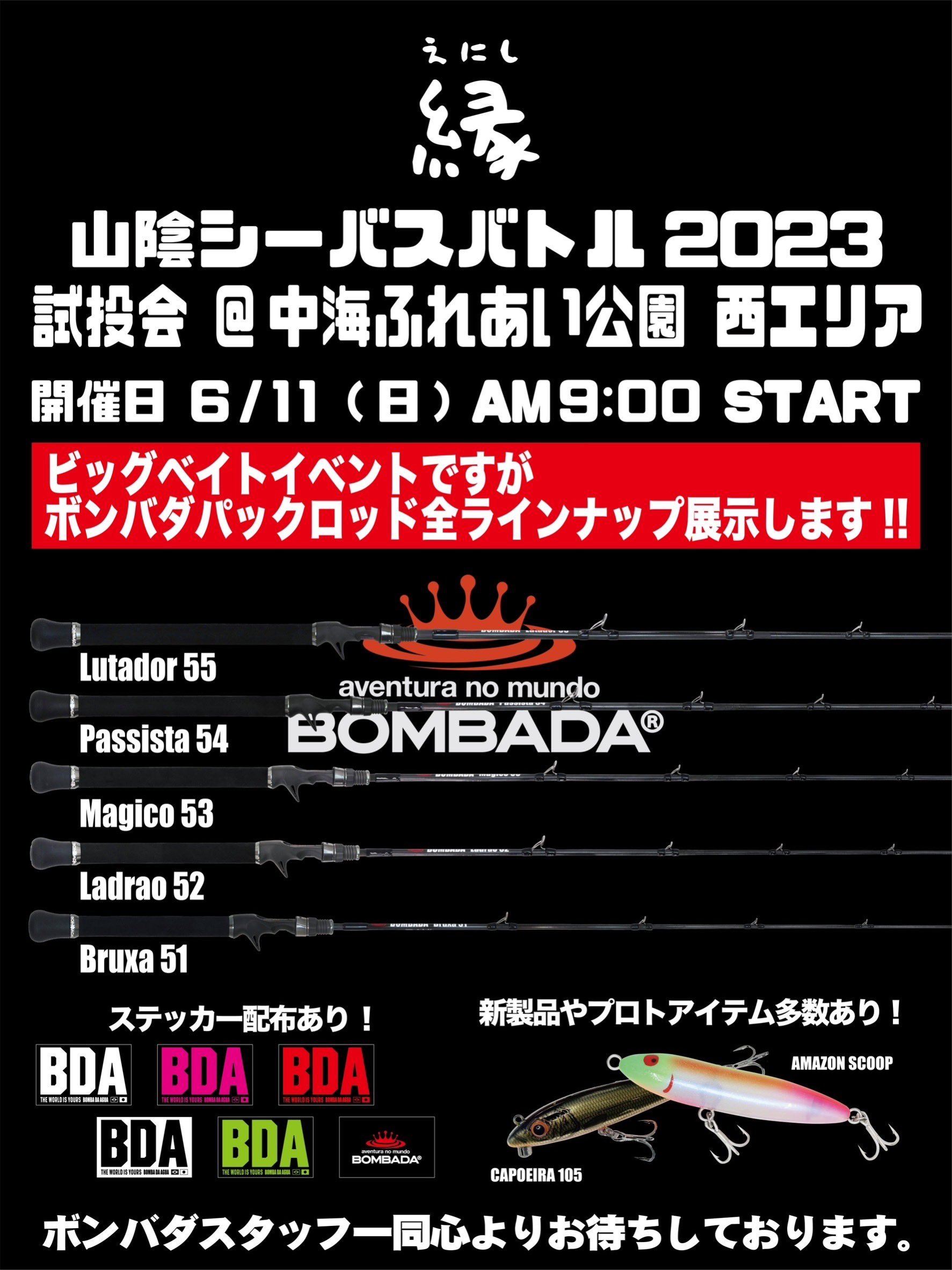 BOMBADATERU on X: BOMBADATERU on X: