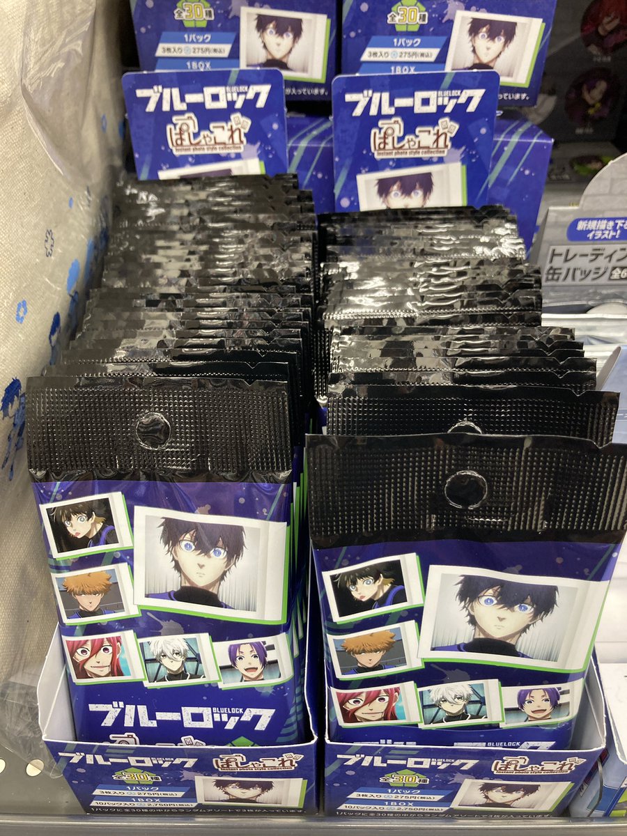 ブルーロックぱしゃこれ】ブルーロック ぱしゃこれ PREMIUM 2BOX 未