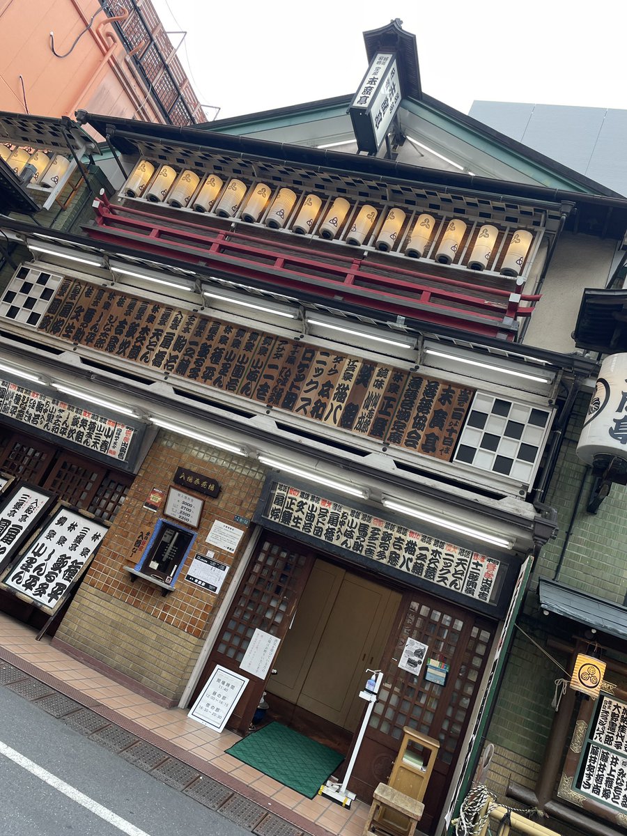 古今亭菊志ん on Twitter 