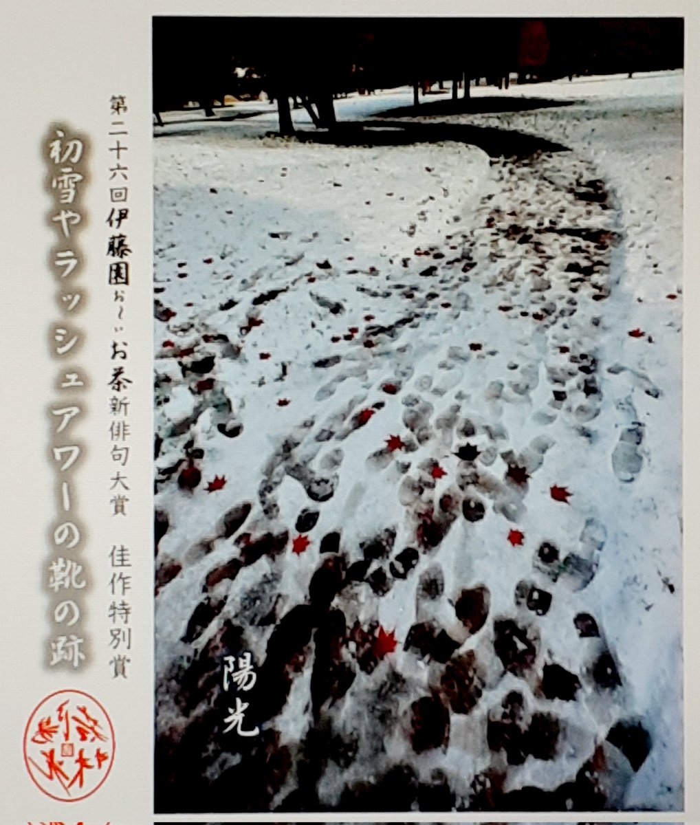 金子兜太の句 - Hledat / X