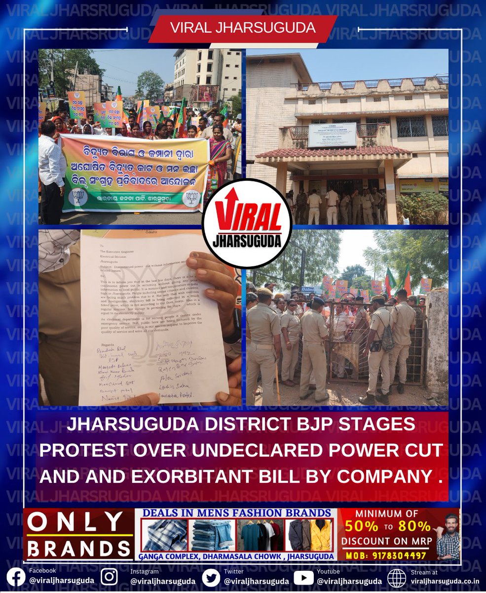 ViralJharsuguda's tweet photo. JHARSUGUDA DISTRICT BJP STAGES PROTEST OVER UNDECLARED POWER CUT AND AND EXORBITANT BILL BY COMPANY .

#ViralJharsuguda 
#FastestUpdatedNews https://t.co/vETJHnQkxv