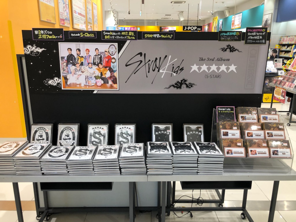 タワーレコード大高店 on X: タワーレコード大高店 on X:
