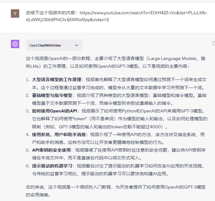 huangyun_122's tweet photo. 宝玉老师翻译的吴恩达课程，太棒了。

https://t.co/ys9yDw97zS

原本我准备拉着看，边看边做。现在配合油管视频，加上 ChatGPT ChatWithVedio, 直接挑课程里不懂的看

更重要的是，突破语言，视频课堆时后，思考大大前置了：比如提示注入，推理模型等

我准备好了 Jupyter, 开始把这些例子都走一遍 https://t.co/pnHYJhgxms