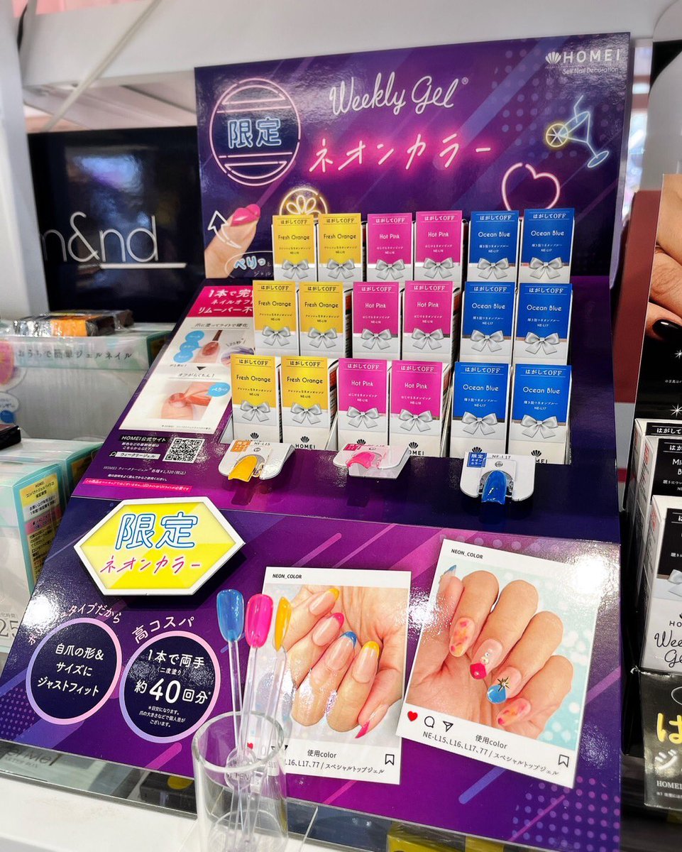 HOMEI_nail's tweet photo. 川崎アトリエ
数量限定
ネオンカラー入荷いたしました✨✨
左から
#NEL15 Flesh Orange
#NEL16 Hot Pink
#NEL17 Ocean Blue
ご来店お待ちしております☺️ https://t.co/DBhnNrK3F3