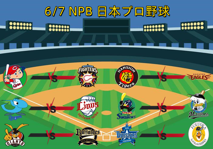 NPB888 tweet picture