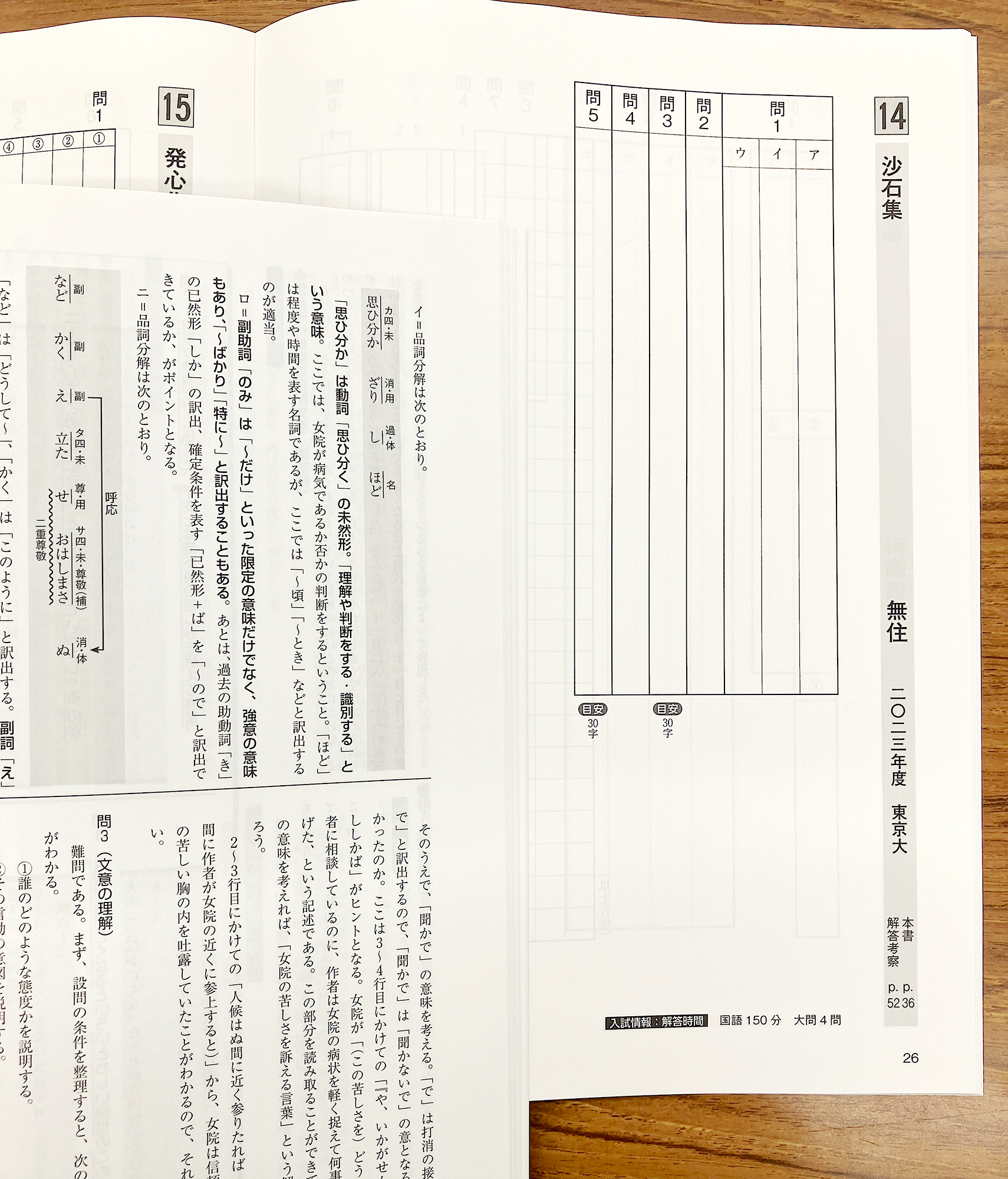 株式会社啓隆社 京都支社（元・京都書房） (@Kyoto_Shobo) / X