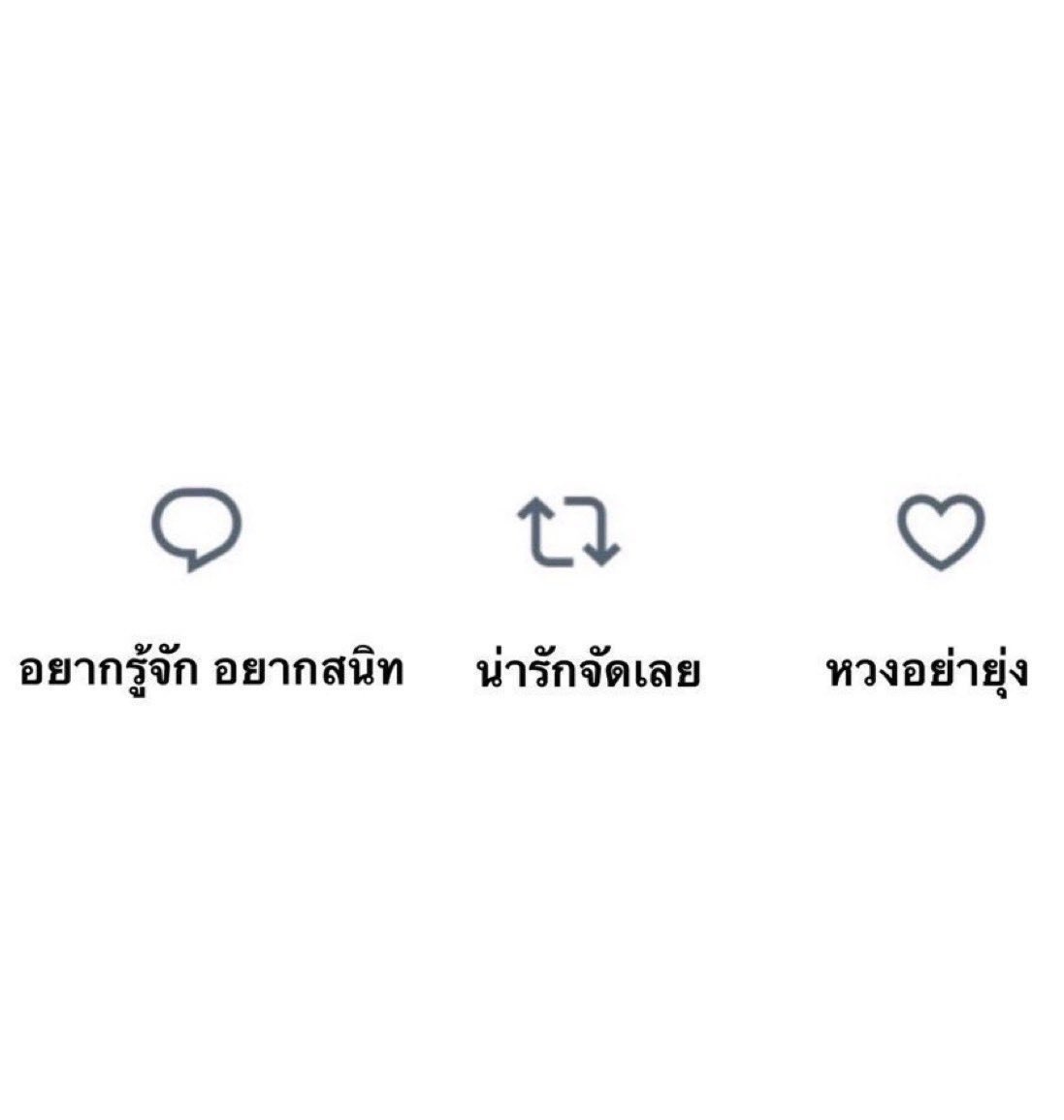 ขอเล่นบ้างได้ไหมคะมีบ้างไหม