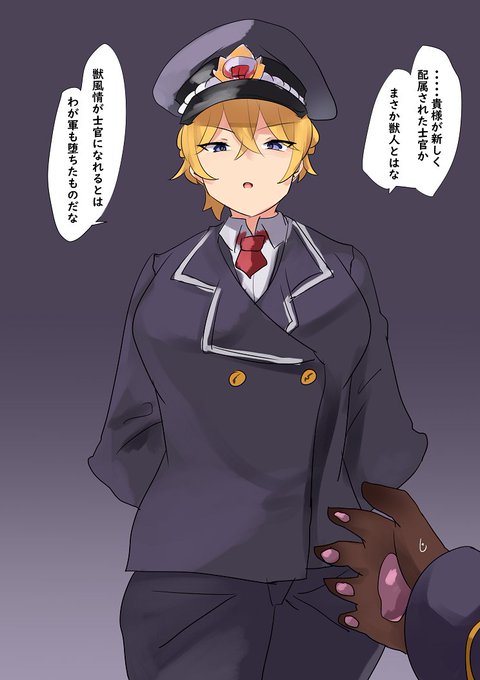 獣人嫌いが獣人化しちゃうやつ https://t.co/OaU4SEGP4x