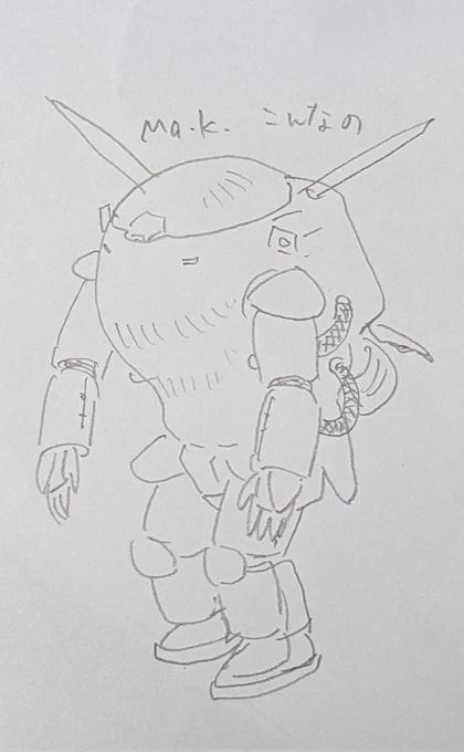 うろ覚えマシーネンクリーガー 