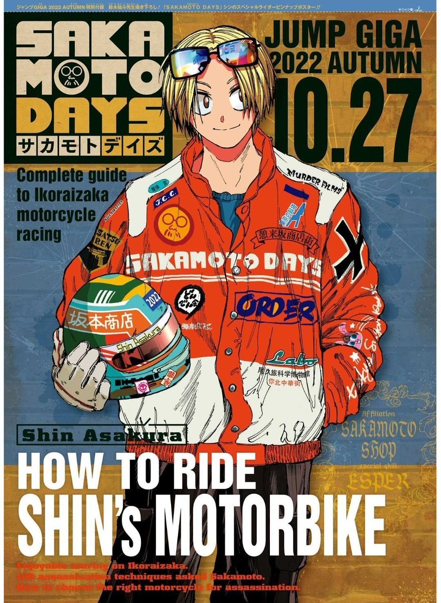 レア　Sakamoto Satoru Clips 1999-2002 DVD会報 Fx_sfCDaEAAVPRf.jpg