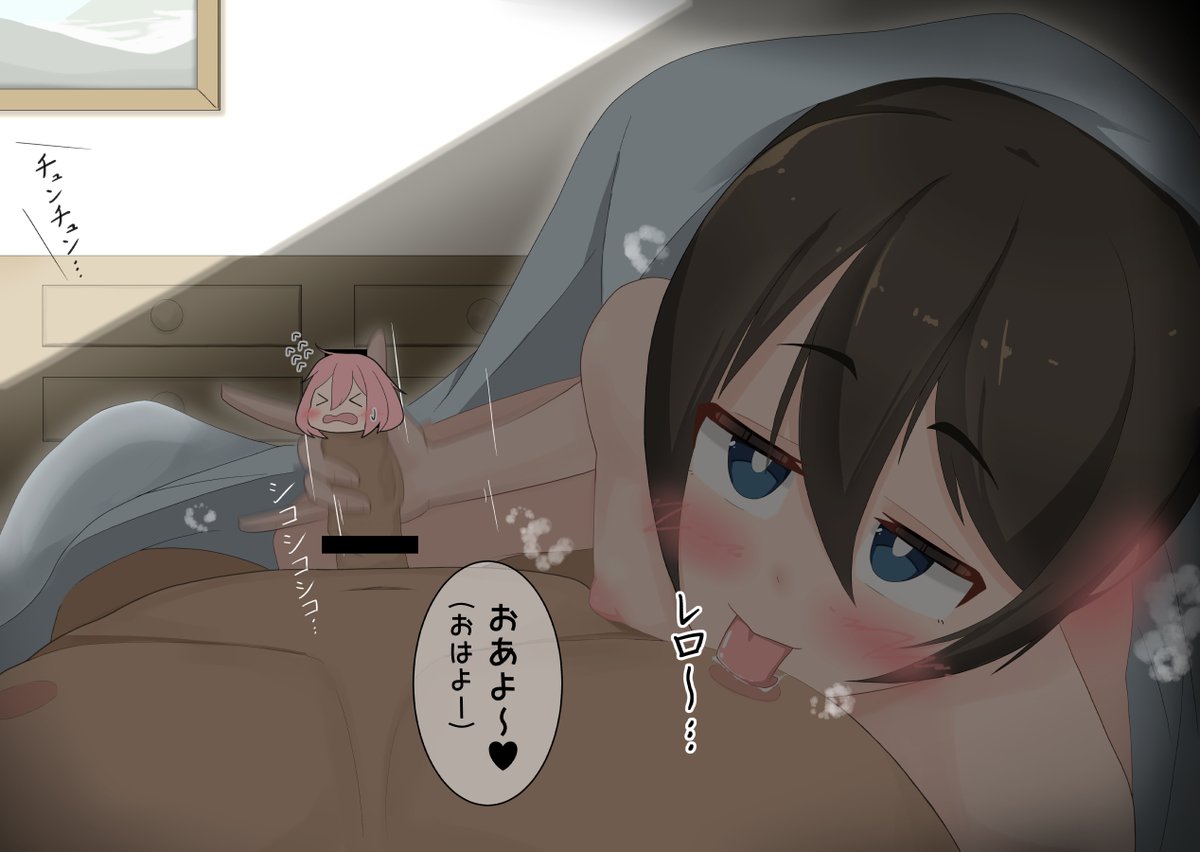 斉藤恵那ちゃの目覚ましサービス… https://t.co/il65bSBOtl