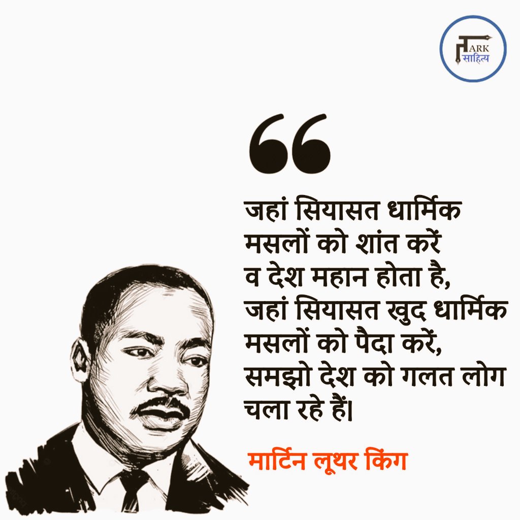 tarksahitya's tweet photo. https://t.co/jYk6yB6YPF