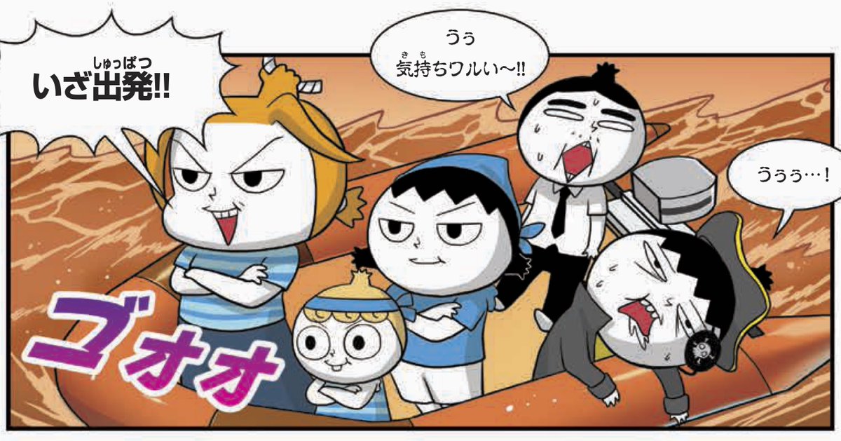 公式】つかめ！理科ダマン🚀12巻は7月16日発売&予約受付中
