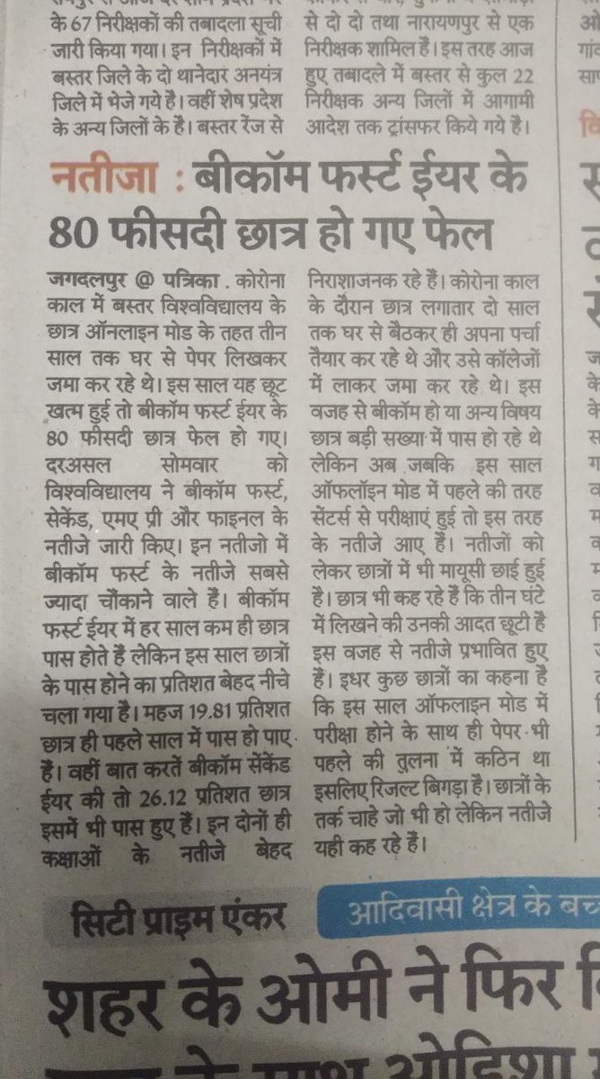 Shivam Patel tweet media