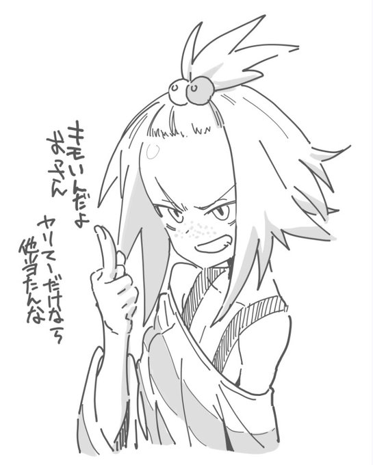 これはおでこ広めのメスガキホミカちゃん https://t.co/vrNcOflNxd