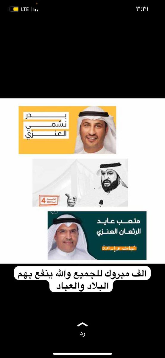 خالد مبارك الياس tweet media