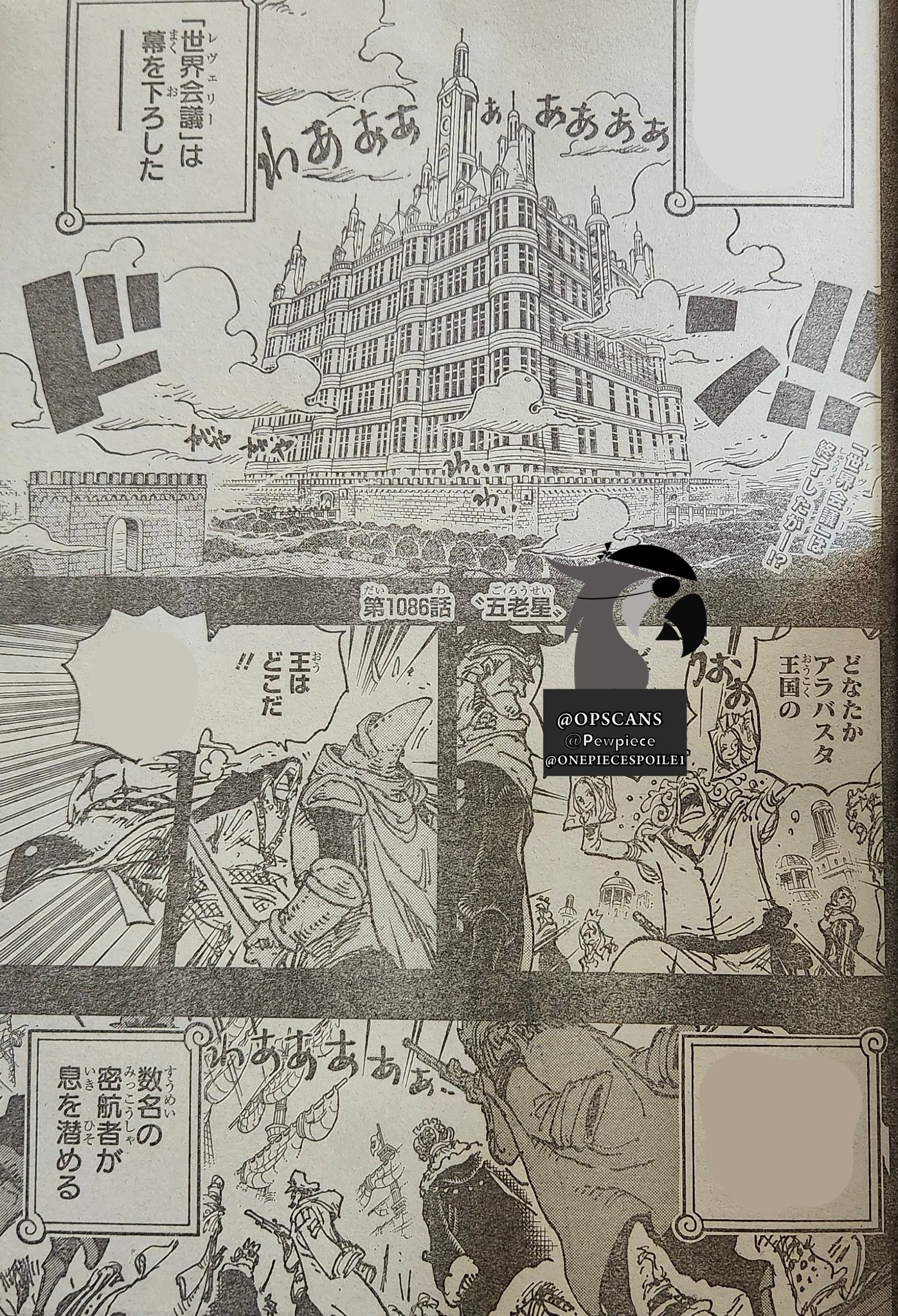 Spoiler - One Piece Chapter 1058 Spoilers Discussion, Page 800