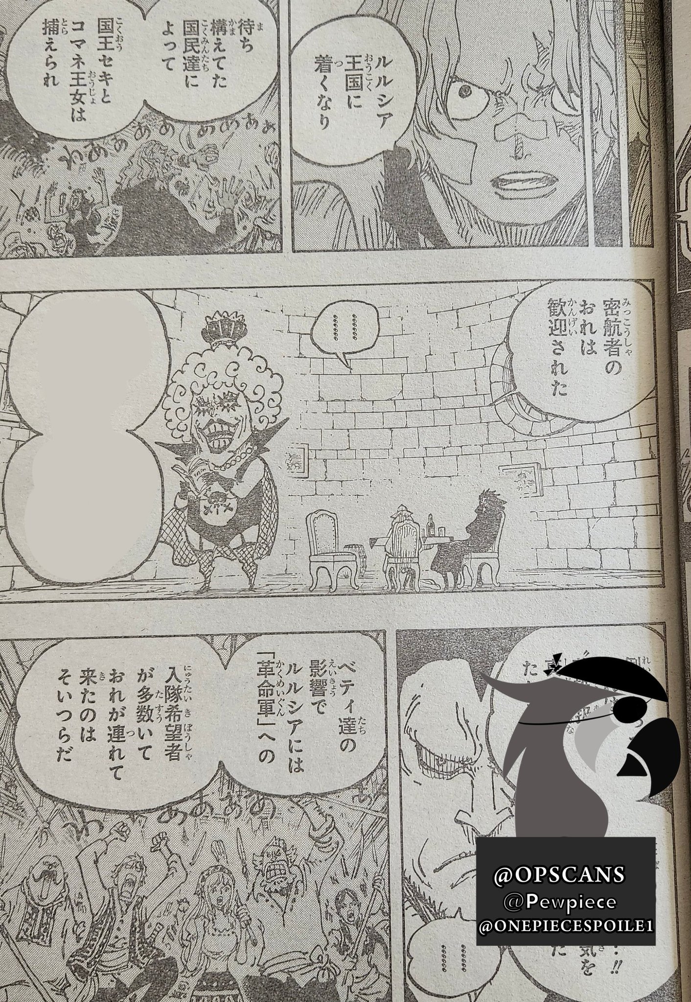 Spoiler - One Piece Chapter 1021 Spoilers Discussion, Page 337