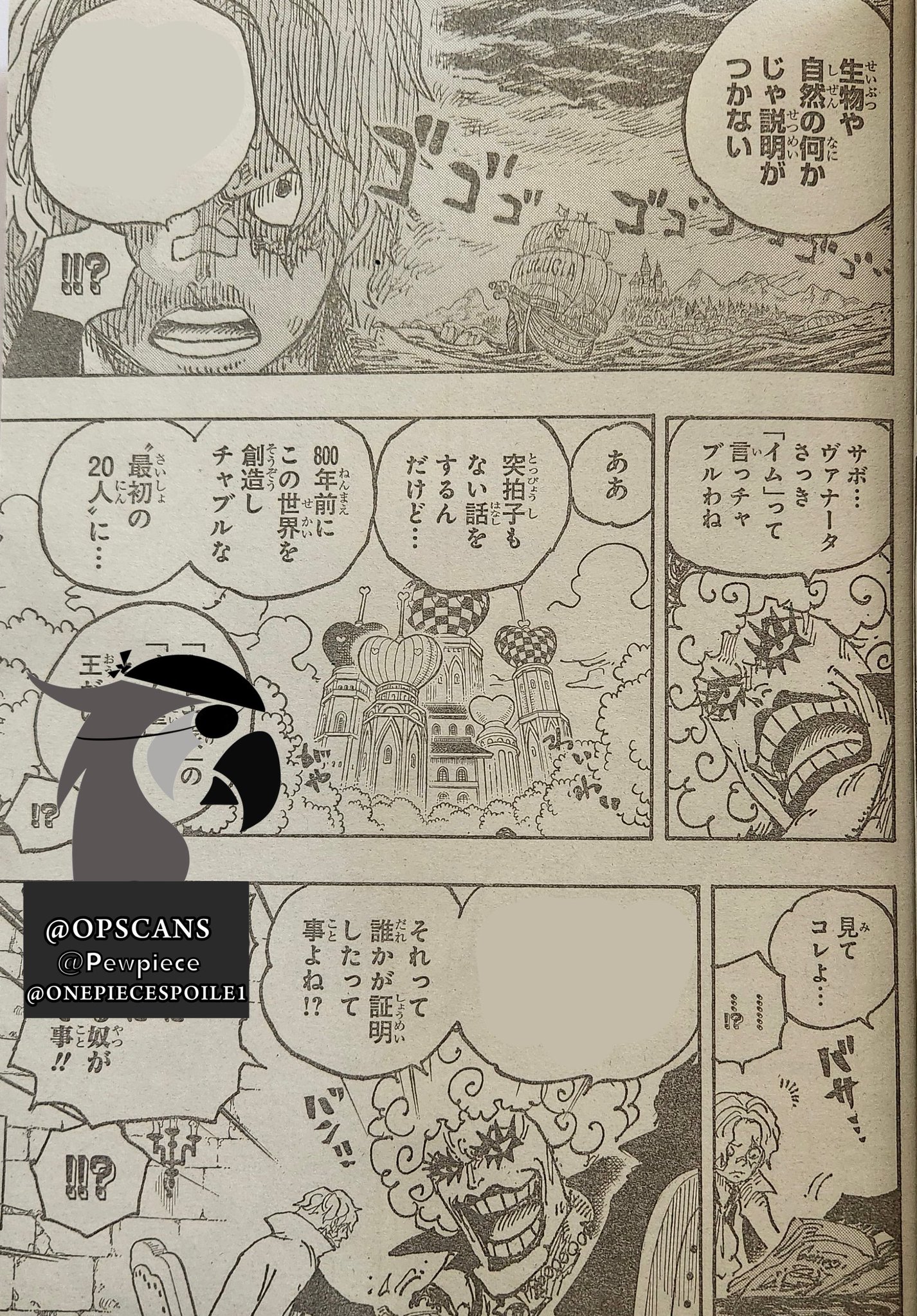 The Gorōsei Secret's Revealed--One Piece Episode 1065+ Chapter 1086+ Anime  Analysis {Spoiler} ワンピース 