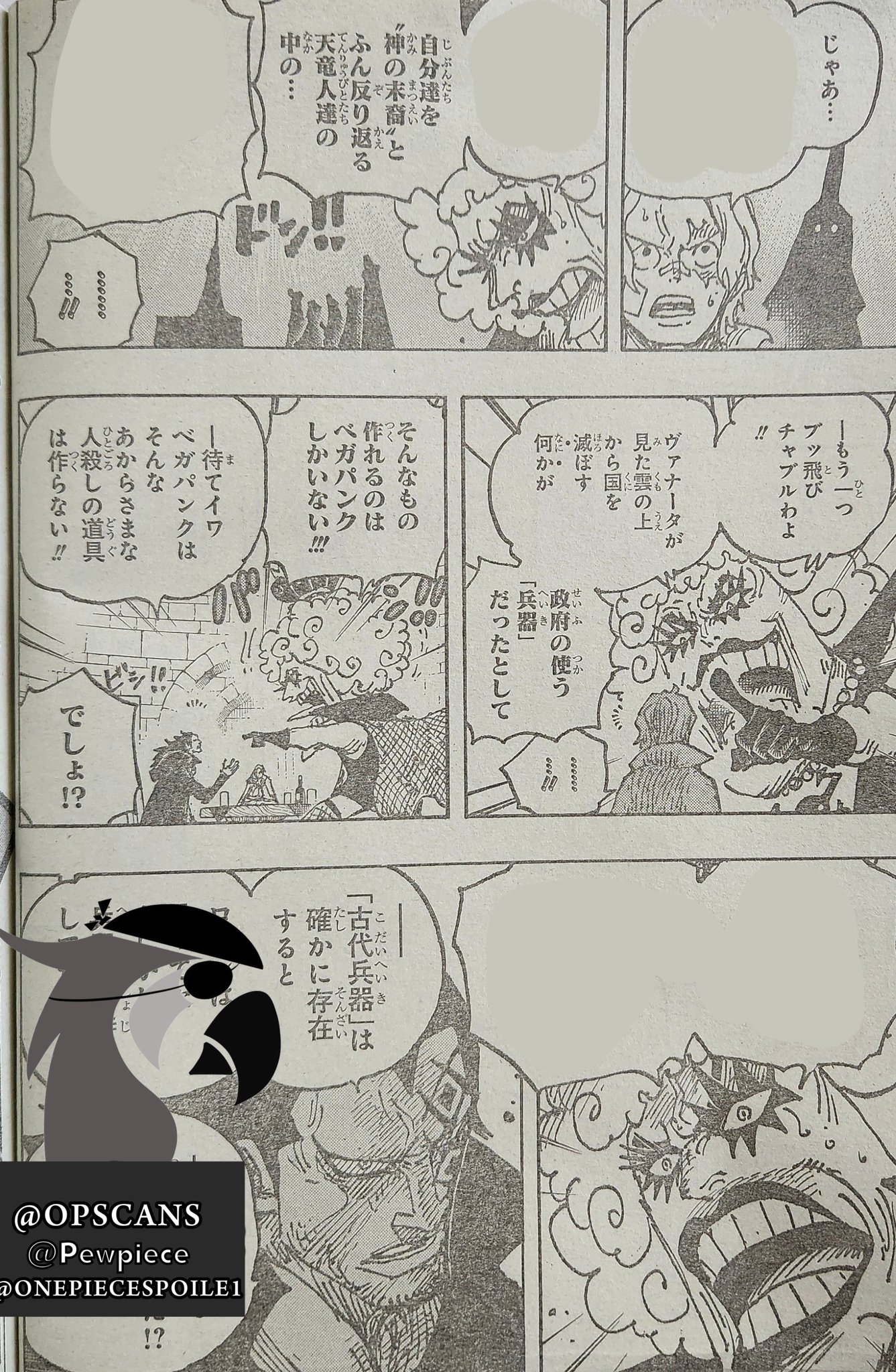 Spoiler - One Piece Chapter 1058 Pics & Summaries