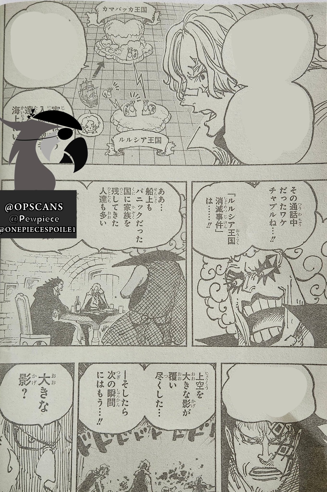 IMU HAS ANCIENT WEAPON URANUS--One Piece Chapter 1086+ Spoiler