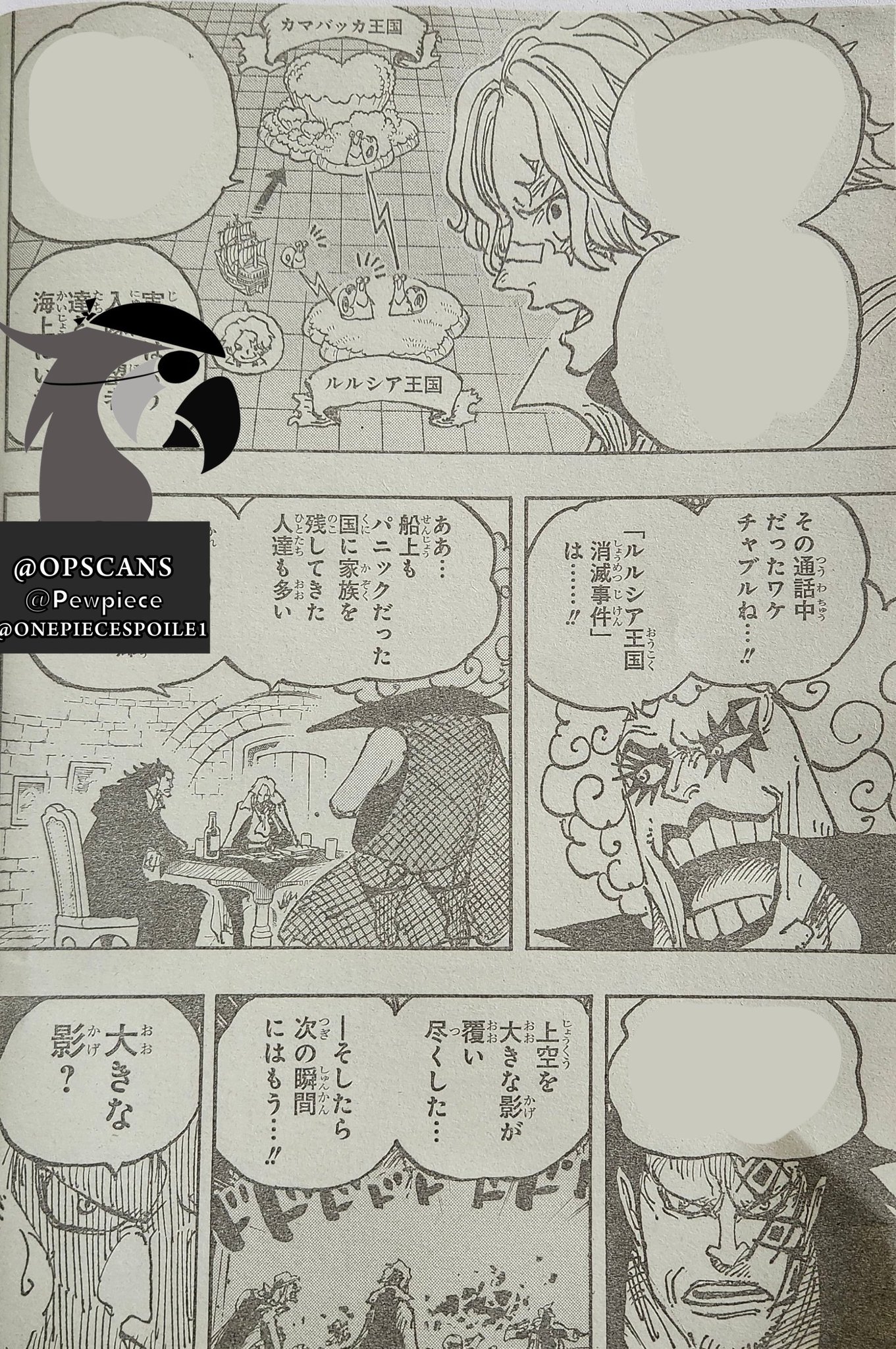 The Gorōsei Secret's Revealed--One Piece Episode 1065+ Chapter 1086+ Anime  Analysis {Spoiler} ワンピース 